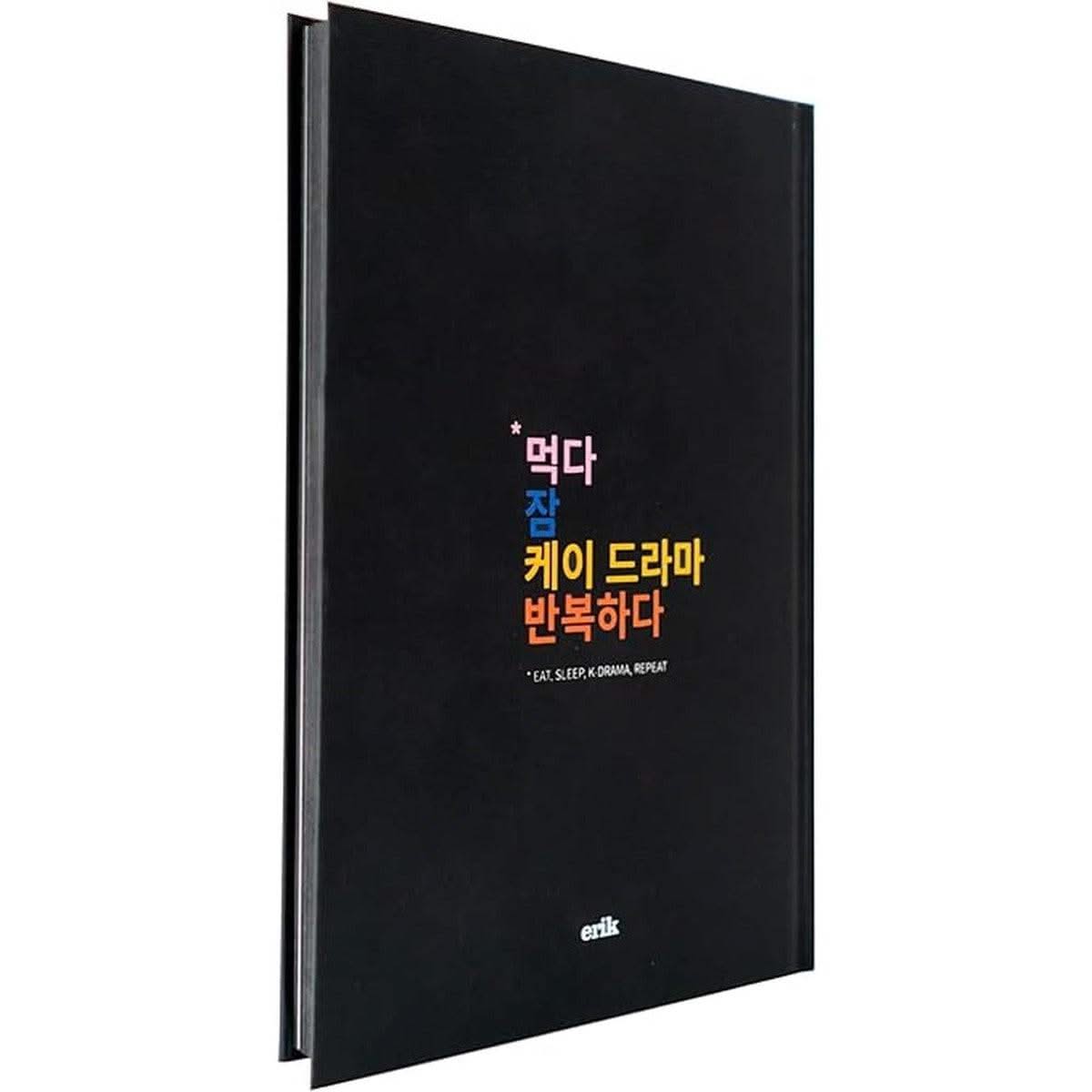 Carnet de notes premium K-POP superstar