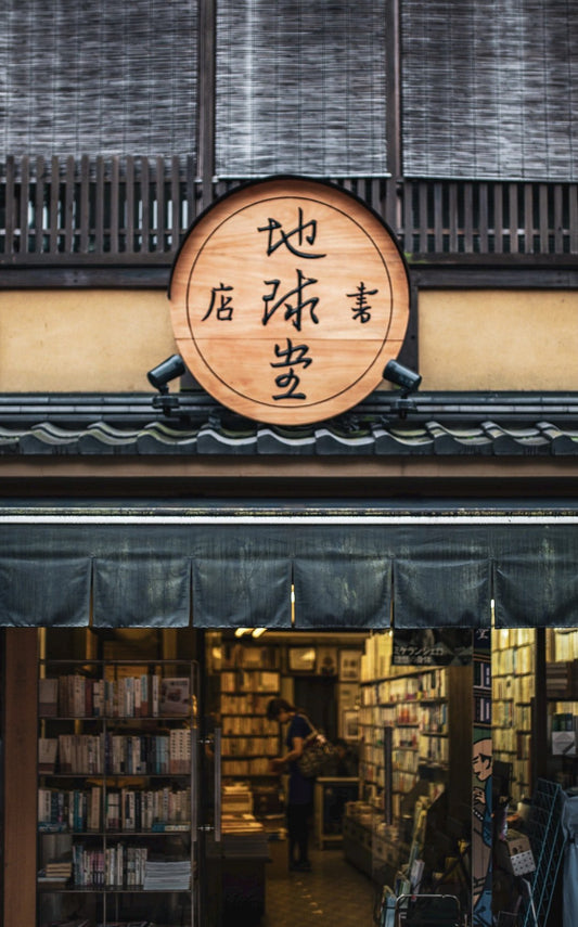 The Magic of Local Bookstores: Why They Deserve Our Support
