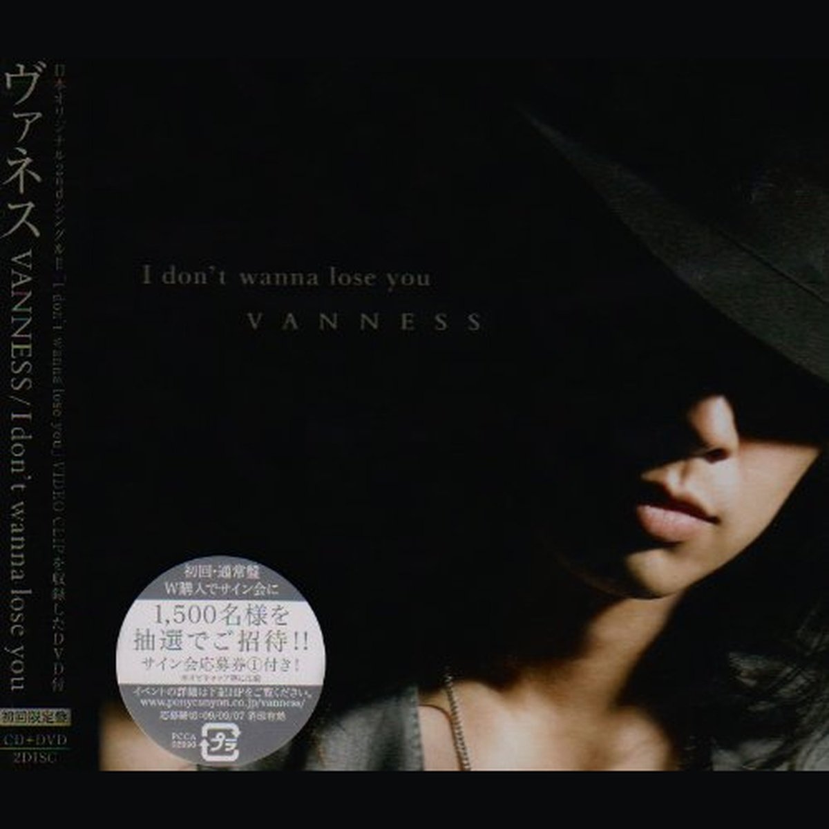 I Don T Wanna Lose You -VANNESS Cd import + dvd