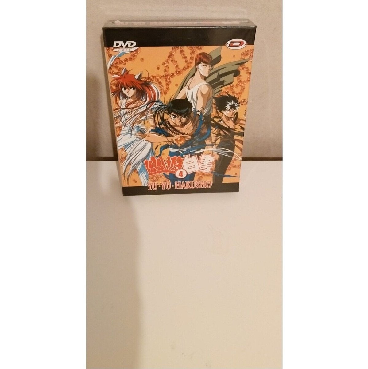 Coffret DVD Neuf / Yu Yu Hakusho part 4 - VF/VOSTF