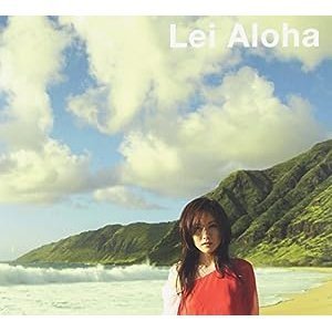 Lei Aloha CD